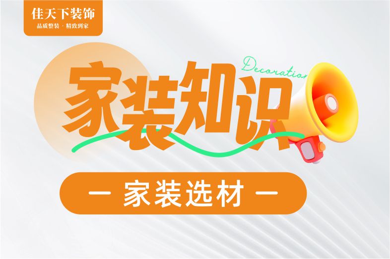 客厅地毯怎么选？尺寸+配色完整选购攻略